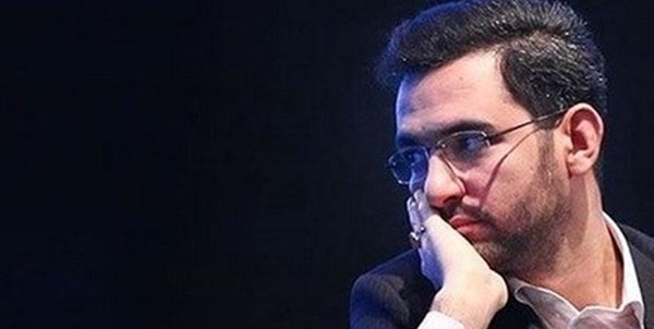 آذری جهرمی
