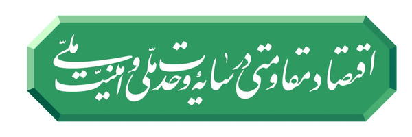 تصویر سربرگ نمایه‌ی ‌شبنم عبداللهی‌