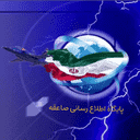 تصویر نمایه‌ی ‌پایگاه اطلاع رسانی صاعقه‌