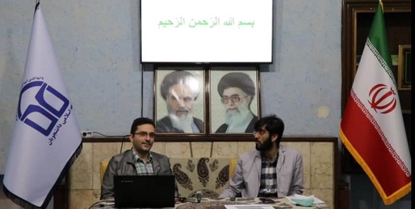 ی