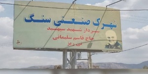 سنگ نی ریز