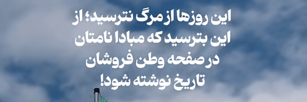 تصویر سربرگ نمایه‌ی ‌سحر ساداتی‌
