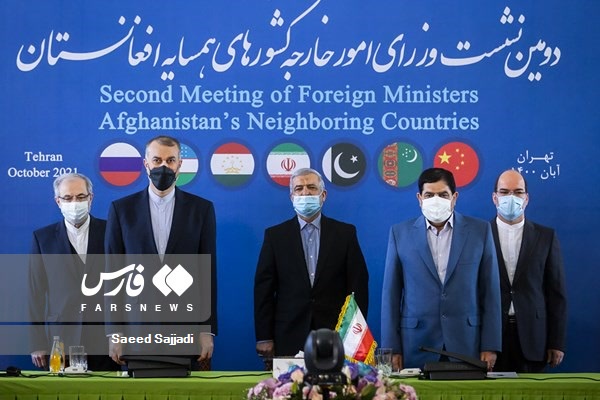 نشست وزرای خارجه همسایه افغانستان
