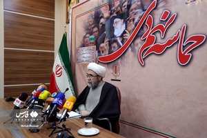نشست خبری حجت الاسلام و المسلمین محمد حسین موسی پور نماینده ولی فقیه و رییس شورای هماهنگی تبلیغات اسلامی