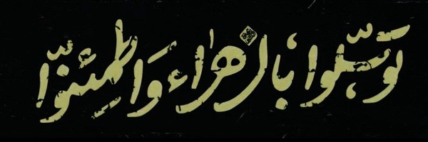 تصویر سربرگ نمایه‌ی ‌مسعود شهرکی‌