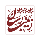 تصویر نمایه‌ی ‌Zeynabresan‌