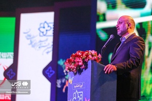آیین اختتامیه جشنواره فیلم‌های کودکان و نوجوانان در اصفهان