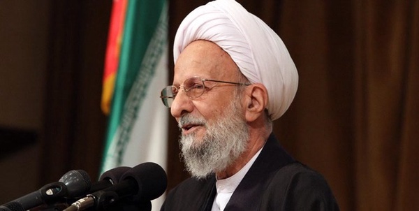 آیت الله مصباح یزدی