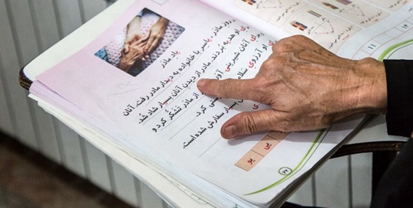 سواد آموزی