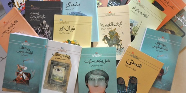 کانون پرورش فکری