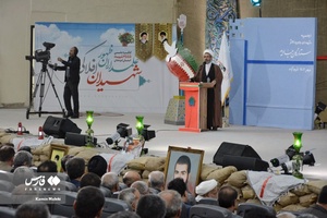 اجلاسیه شهدای جاویدالاثر لرستان