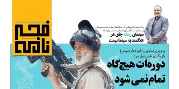 سینما