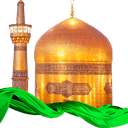 تصویر نمایه‌ی ‌حرم امام رضا(ع)‌