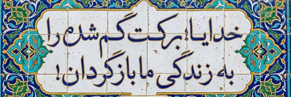 تصویر سربرگ نمایه‌ی ‌9**0268‌