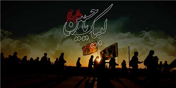 پیاده روی اربعین زیارت اربعین