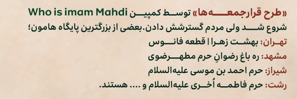 تصویر سربرگ نمایه‌ی ‌فاطمه روئین تن‌