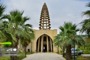 موزه  آبادان