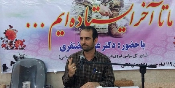 عزیز غضنفری