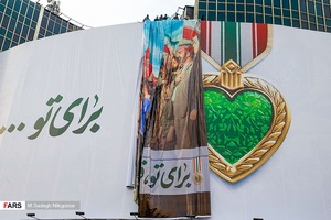 شروع بکار تعویض دیوارنگاره میدان ولیعصر(عج)