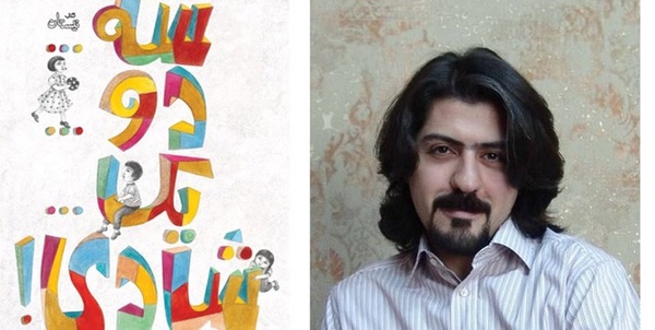 شجاعی