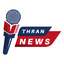 تصویر نمایه‌ی ‌Thran News | تهران نیوز‌