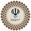 تصویر نمایه‌ی ‌روابط عمومی فرمانداری جیرفت‌