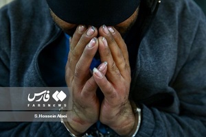 دستگیری مرد شیطان صفت