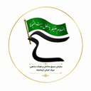 تصویر نمایه‌ی ‌سازمان بسیج مداحان کرمانشاه‌