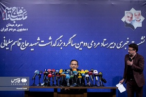 حمید رضا مقدم‌ فر دبیر ستاد دومین سالگرد بزرگداشت شهید حاج قاسم سلیمانی
