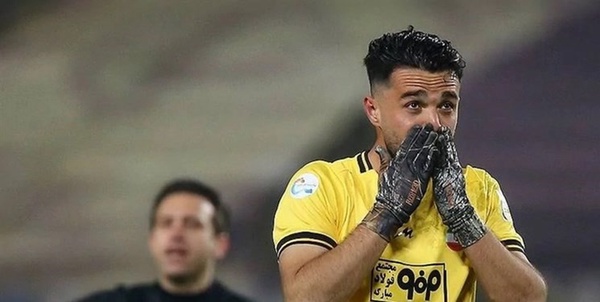 نورافکن