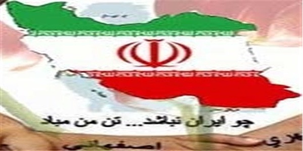 تنوع قومیت در ایران