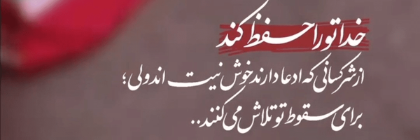 تصویر سربرگ نمایه‌ی ‌علی رحیمی‌