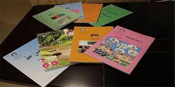 کتاب افغانستان