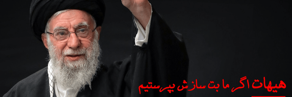 تصویر سربرگ نمایه‌ی ‌امامی‌