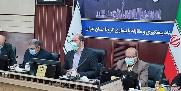 استانداری