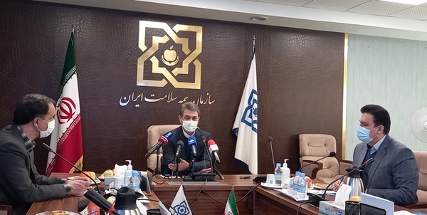 بیمه سلامت