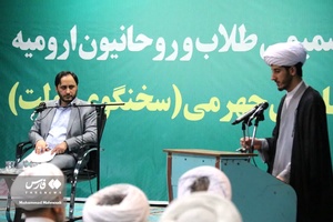 نشست «سخنگوی دولت» با طلاب آذربایجان غربی