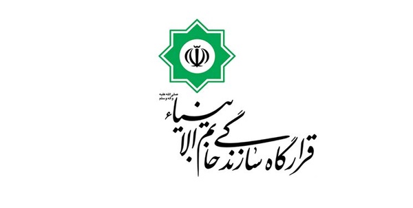 قرارگاه خاتم