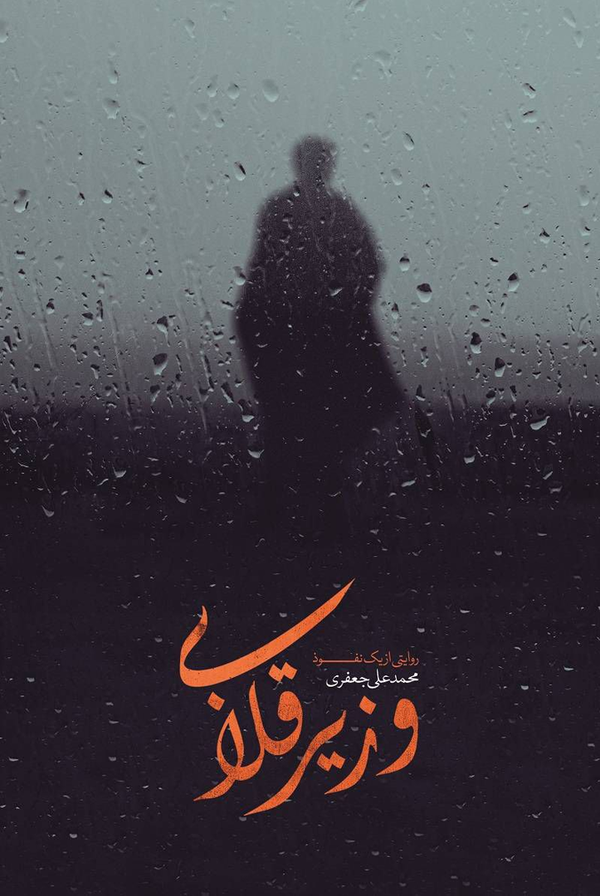 فرهنگی6