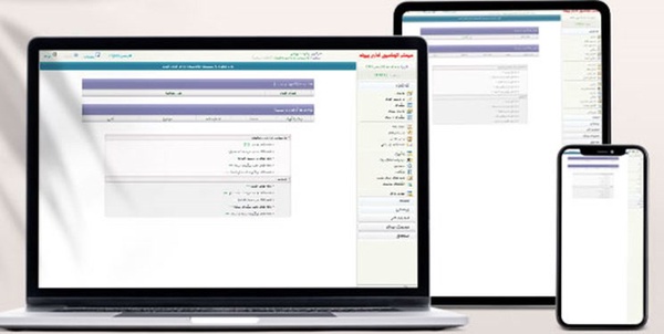 مدیریت سازمانی