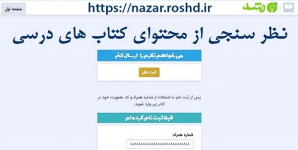 کتاب درسی 