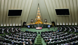 مجلس شورای اسلامی