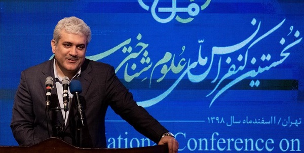 کنفرانس