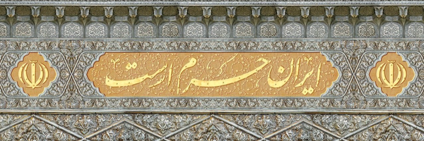 تصویر سربرگ نمایه‌ی ‌مجید مرادی‌