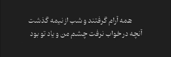تصویر سربرگ نمایه‌ی ‌Moji J‌