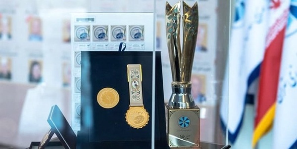 امین الضرب