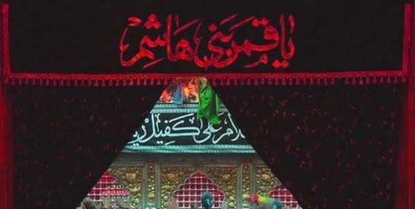 محرم کربلا