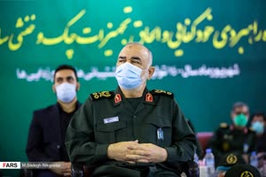 سرلشکر حسین سلامی فرمانده کل سپاه در مراسم رونمایی از دستاوردهای راهبردی سپاه در حوزه چک و خنثی‌سازی بمب