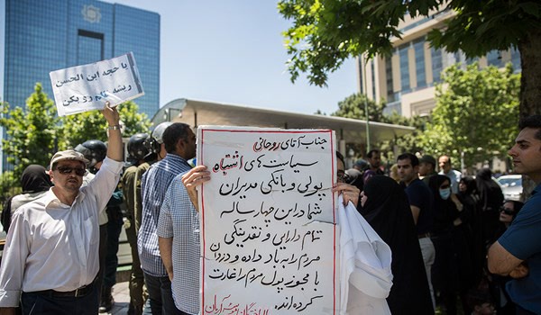 تجمع اعتراضی مالباختگان موسسه کاسپین مقابل بانک مرکزی