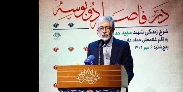حداد عادل